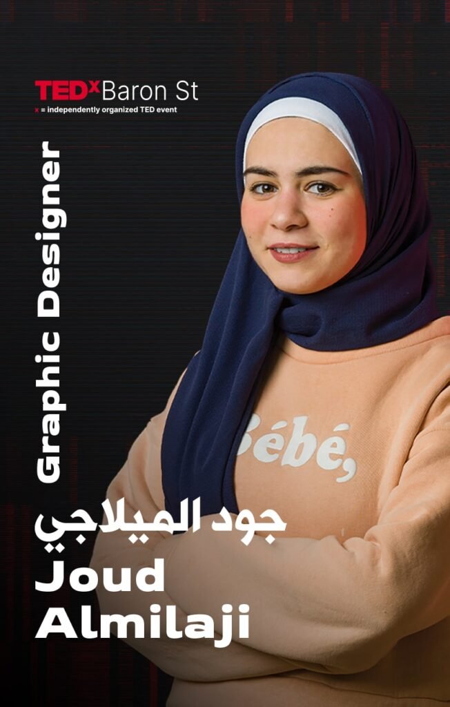 joud almilaji